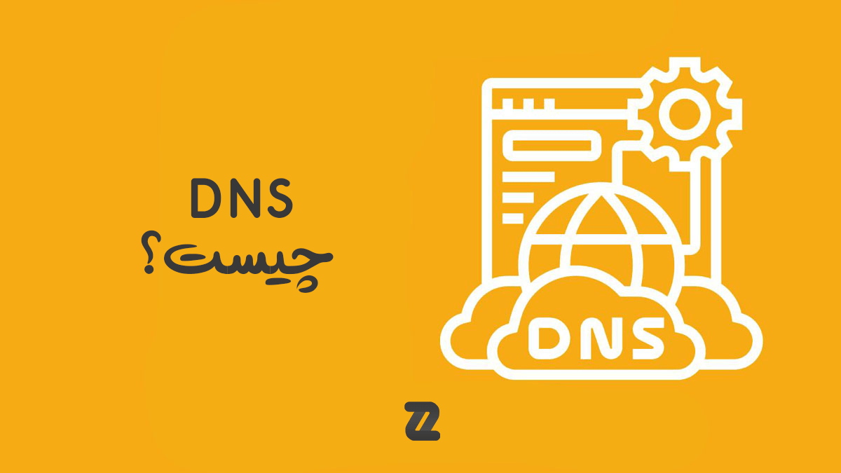 dns