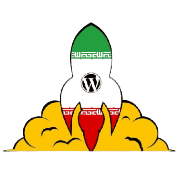 هاست وردپرس ایران 1