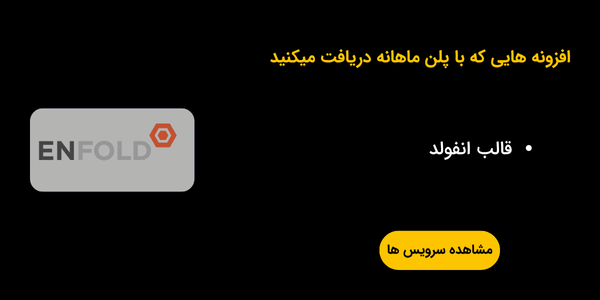 سه شنبه های زرین 1
