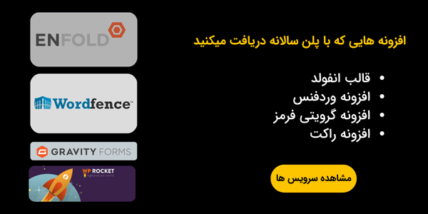سه شنبه های زرین 4