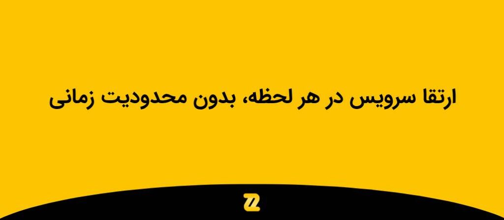 چرا زرین هاست (7)