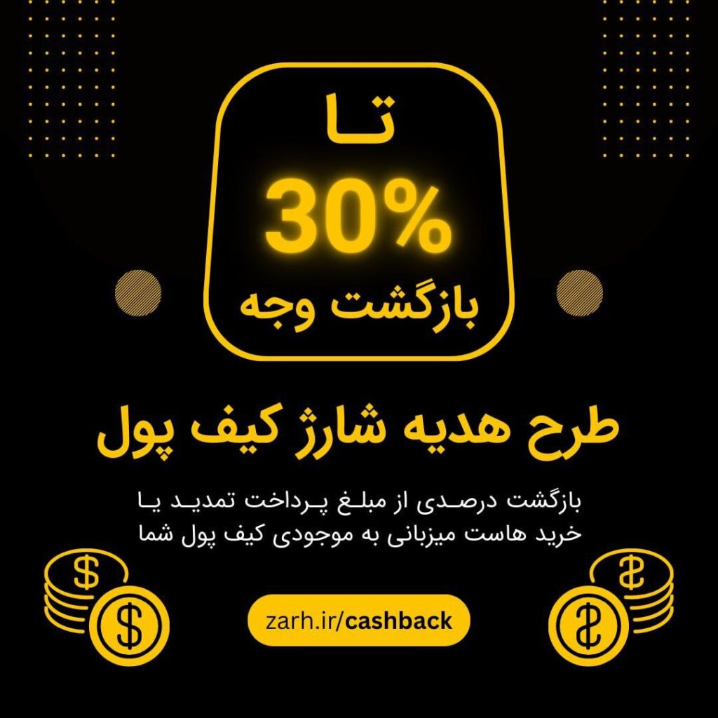 کش بک